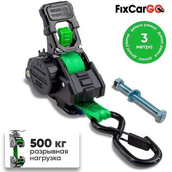 Самозатягивающийся ремень 25 мм, 2,7 м, крюк-болт, пружина из нерж.стали