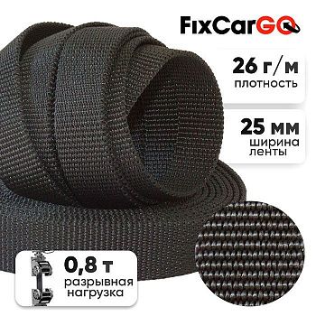 Стропа для поводков и ошейников 25 мм, 0,8 т. черная